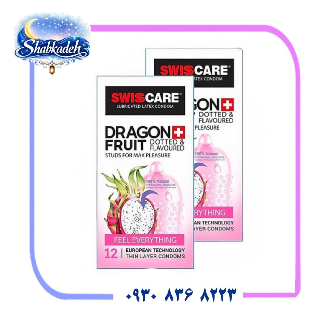 کاندوم سوئیس کر مدل DRAGON FRUIT